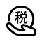 薪酬財(cái)稅外包